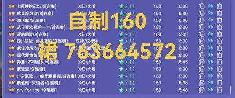 qq炫舞怎么收徒弟[图1]