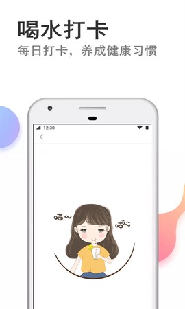 快减肥图1