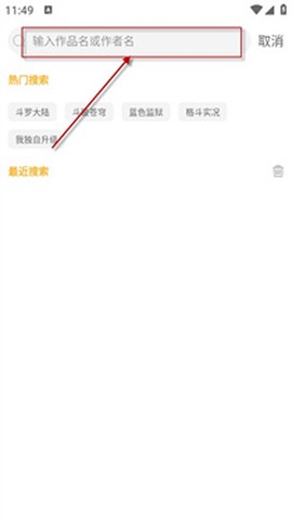 囧漫漫画(免费)最新[图2]