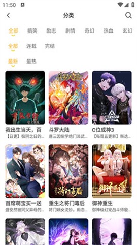 囧漫漫画(免费)最新[图3]