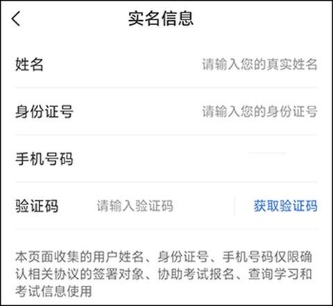 学天教育[图4]