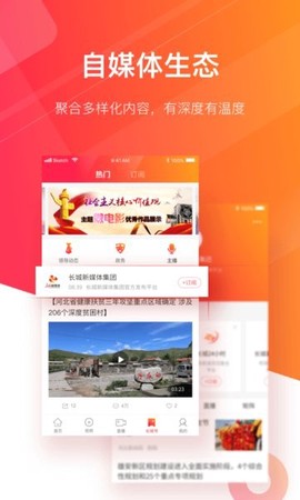 长城24小时[图1]