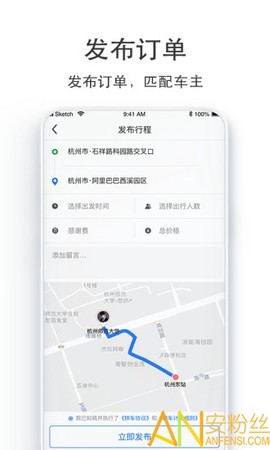 汽车票[图1]