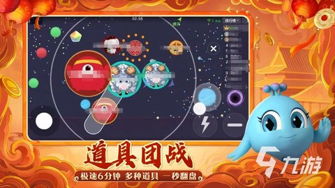怎么录制球球大作战[图1]