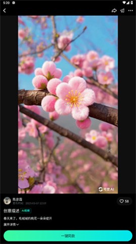 可灵[图1]