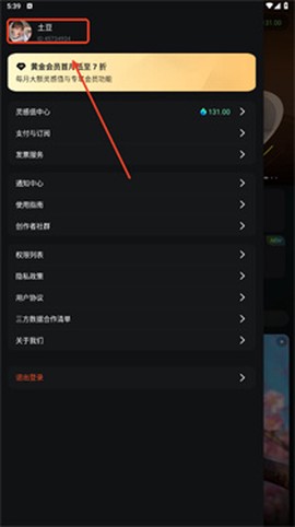 可灵[图3]
