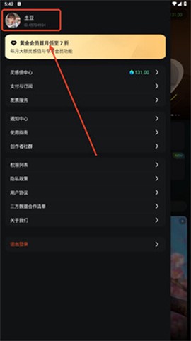可灵[图7]