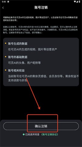 可灵[图9]