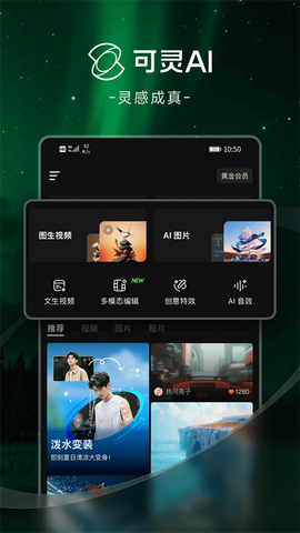 可灵图1