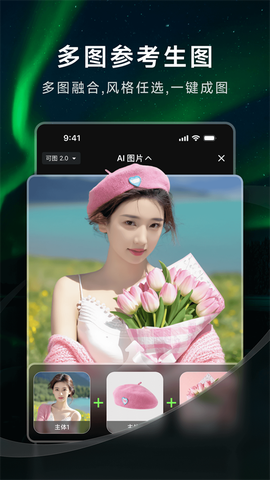 可灵图3