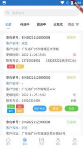 智装云天图2