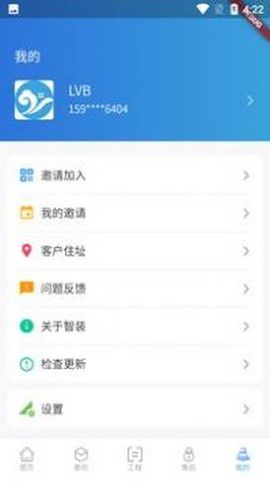 智装云天图3