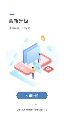 合肥住房[图3]