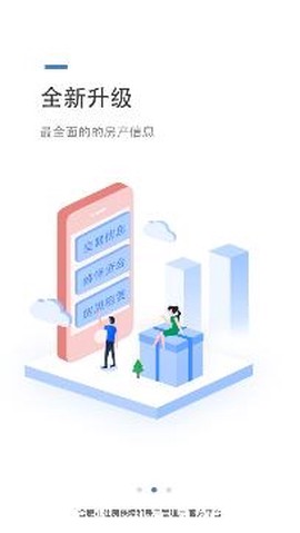合肥住房[图4]