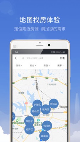合肥住房图2