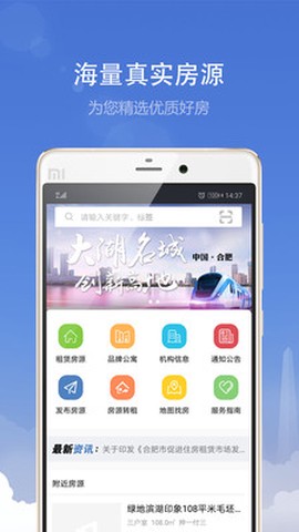合肥住房图3
