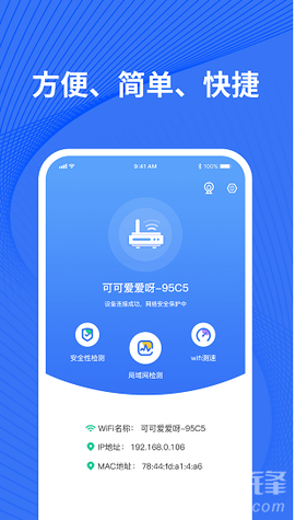 检测摄像头图2