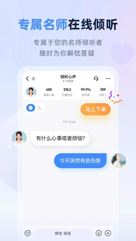 松果名师图1