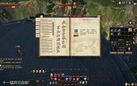 九阴真经锦衣卫怎么判门