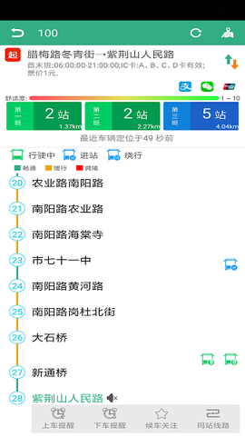郑州行[图1]
