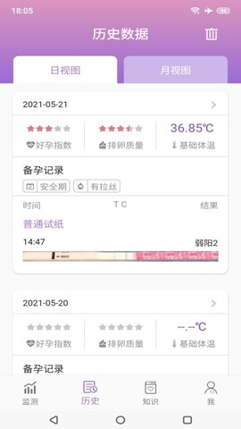 小创优孕图2