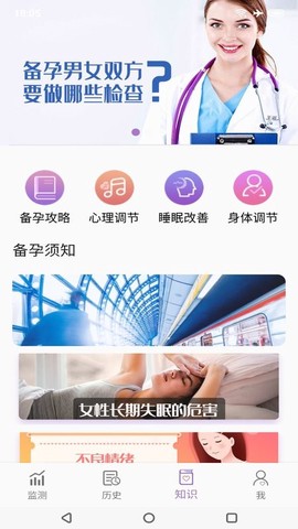小创优孕图3