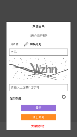 妖狐吧图2