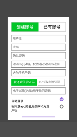 妖狐吧图3