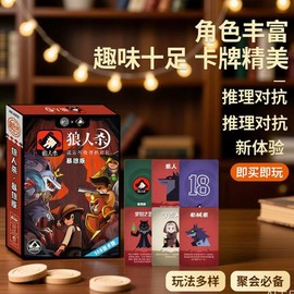 狼人杀动物局什么时候