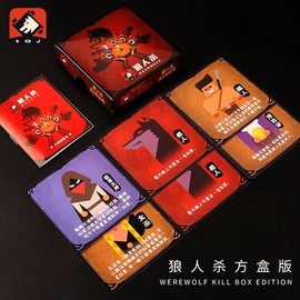 狼人杀动物局什么时候[图2]