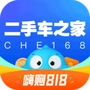 二手车之家