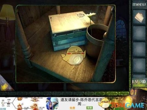 密室逃脱30关怎么过图解[图2]