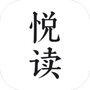 悦读小说