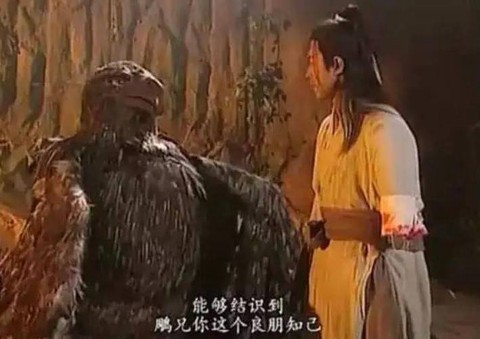 金庸群侠传雕怎么救[图2]