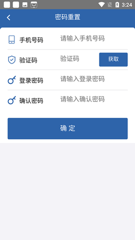 从业资格自助图3
