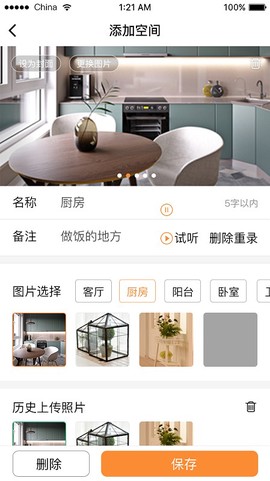 云收纳[图1]