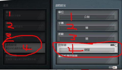极品飞车17怎么退车[图1]
