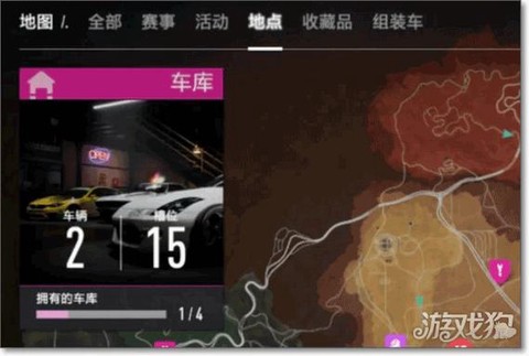 极品飞车17怎么退车[图2]