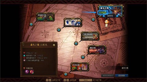 dnf异界装备怎么精炼
