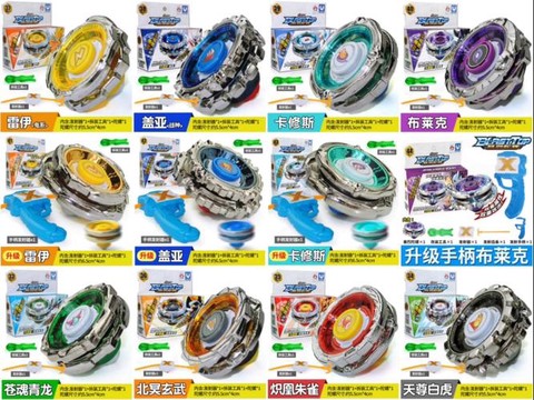 赛尔号陀螺怎么安装[图2]