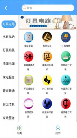 叮叮猫快修图2