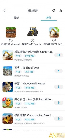 淘气侠老版本[图1]