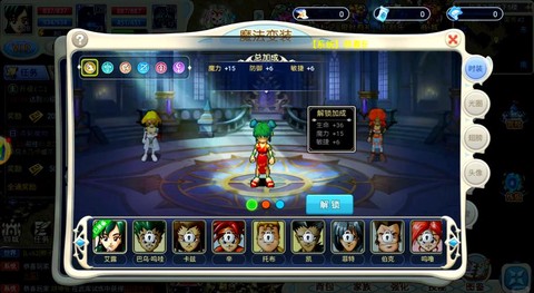 魔力宝贝怀旧什么职业[图1]