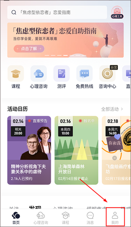 简单心理[图1]