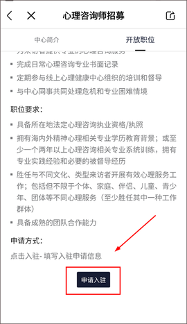 简单心理[图4]