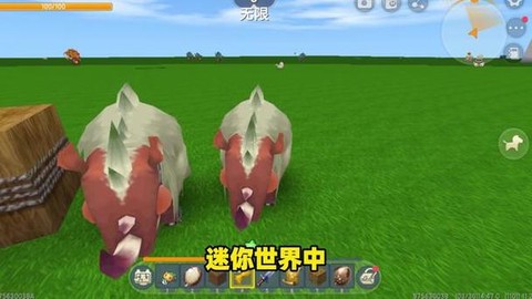 迷你世界中怎么喂动物[图1]