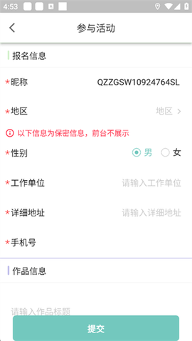 职工书屋[图7]