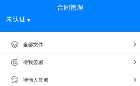 冀时签[图2]