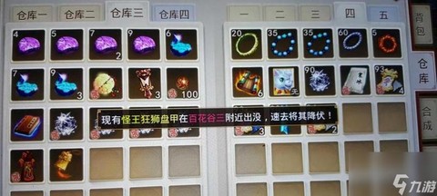 手游问道全敏水怎么玩[图1]