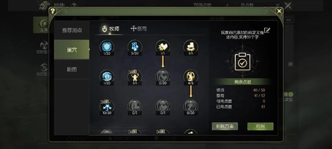 龙之谷新手卡怎么用